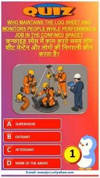 Confined Space Safety Quiz