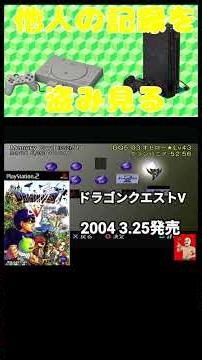 中古のメモリーカードを見てみよう！Vol.17 #shorts #レトロゲーム #ps #ps2 #review #retrogaming #retro #レトロ #ps1 #memory