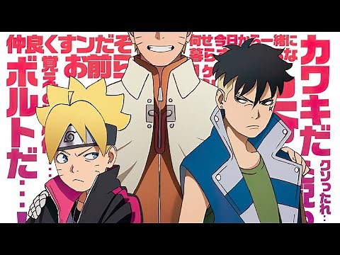 Boruto: Naruto Next Generations OP/Opening 9 Full『Gamushara』by CHiCO with HoneyWorks
