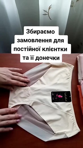 Summer's Best Women's Underwear: Stylish Options