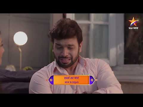 Tharla Tar Mag | Latest Episode 388 | आज बघा | 8.30pm