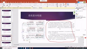 智能照明控制原理及应用，纯干货分享！