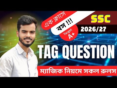 Tag Question || SSC 2026 || SSC 2027 || English 2nd Paper Suggestion ||