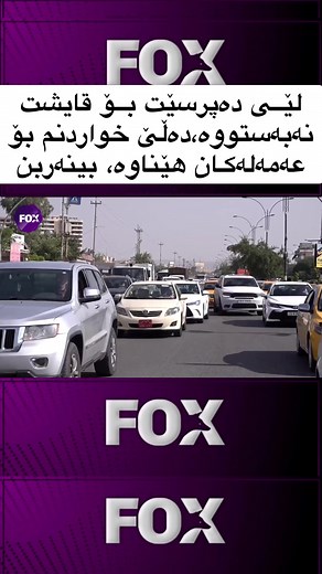 #ad #fyp #foryou #foryoupage #active #tiktok #post #fox #foxy #foxnews #foxtv #fox_post #foxhd_ #f0xhd