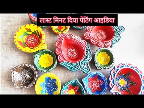 Beautiful Diya Painting Ideas | Easy Festive Art for Diwali Decoration