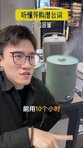 Winter is dry. How to choose a humidifier without falling into a trap Understand the sales