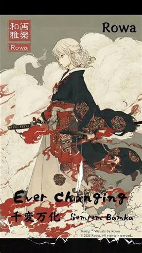 Rowa : Ever Changing -- Sempem bamka 千変万化 - Short 2