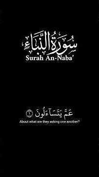 What Are They Asking About_Quran Black Screen Green Screen_Surah An-Naba #Quran_Black_Screen