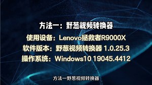 OGG是什么格式文件，如何转为常用的格式？