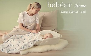 Watch Bebamour Baby Bionic Travel Bed Womb-Like, Adjustable and Folding Crib Bassinet for Bed on Amazon Live