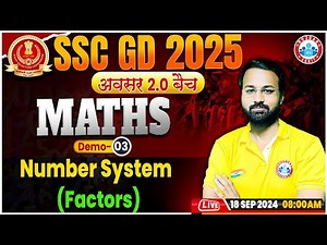 SSC GD Math Classes 2025 | Number System SSC GD | SSC GD अवसर 2.0 बैच Demo 03 | Maths By Deepak Sir