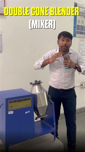 DOUBLE CONE MIXER🤩Mixing Equipment | Mixing in Pharmacy | Solid-Solid Mixing #pharmacycareer #gdc