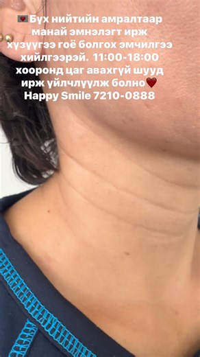 Happy Smile Health & Beauty Center on Reels