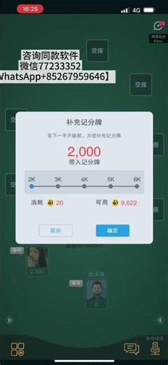 ClubGG外挂软件clubgg作弊器德州扑克透视外挂ClubGG辅助透视功能