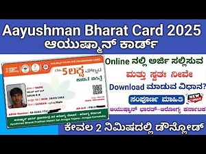 How To Apply Ayushman Card Kannada | Ayushman Card For Senior Citizens | Apply Aushmaan Card 2025