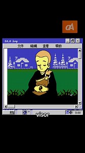 Hace muchos años, se lanzó un ROM para NES que consta de una simulación bastante atípica de Windows 98. Cuenta con algunas aplicaciones de muestra en las que se ofrece limitadas posibilidades de interactuar. #raro #nes #consolas #videojuegos #pc #compu #máquina #so #sistemas #operativos | elstef41