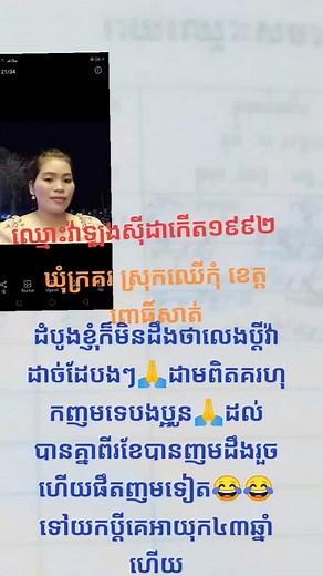 គណនីដែលបានណែនាំ