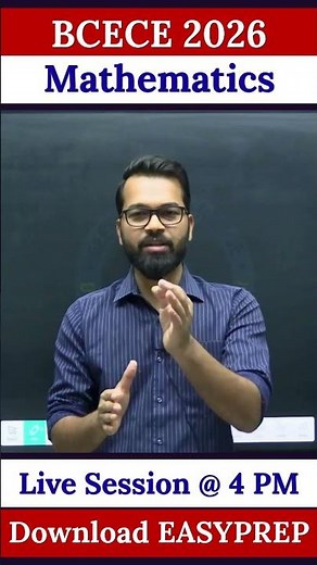 🔥BCECE 2026 | Mathematics | VVI Questions Series🧠| PYQ + MEQ | B.Tech Entrance Exam तैयारी 🚀 #bcece