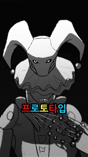 자신이 생각했던 파피 5 프로토타입의 디자인은? 🤔 #파피플레이타임 #poppyplaytim