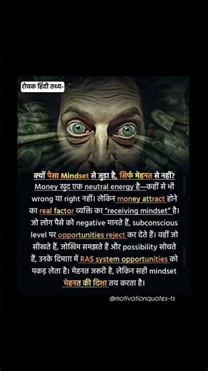 positive mindset motivation||#shorts #motivation #facts #explore #subconscious #mindset #money #fyp