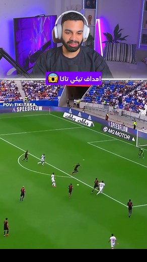 2.4M views · 70K reactions | اهداف جميلة جداً بأسلوب التيكي تاكا​​ . #soccer #futbol #football #tikitaka #goals #barcelona #realmadrid #juventus #arsenal #explore #explorepage | MrTefa - مستر تيفا | Facebook