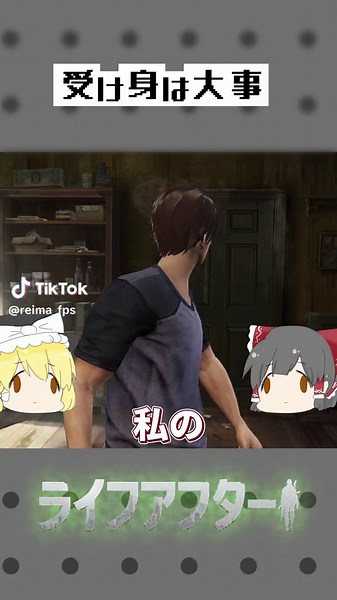 ライフアフター実況：ゾンビからの脱出とクイズ