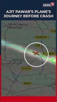 Video Shows Ajit Pawar’s Learjet 45 Journey Before Deadly Baramati Plane Crash | Maha DY CM | N18S