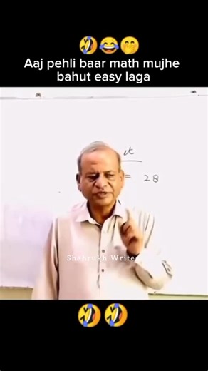 😍❤️ on Instagram: "Aaj pehli baar math mujhe bahut easy laga 😂🤣"