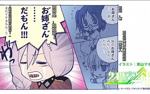 【7月】Qualidea Code 07 预告