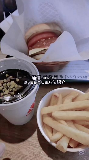 友達とは月1で遊ぶくらいがちょうどいいです #jk #ljk #ljkの日常 #fyp #fypシ #通信制高校 #06 #vlog #日常vlog #ぼっち