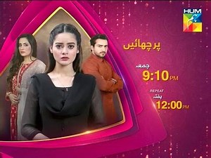 2.5K views · 161 reactions | Watch Parchayee every Friday at 9:10 PM...