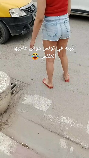 1.8M views · 6K reactions | #ليبية  في #تونس موش عاجبها الطقس  #Tunisie #Tunis #تونس #tunisien #algerie #morocco #Libya | Raya Tunisien | Facebook