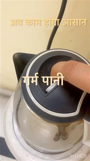 Glass bottle’s का sticker कैसे निकाले #hacks #diy #kitchenhacks #shortsfeed #ytshorts