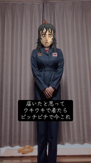 マウスウォッシングコスプレの挑戦