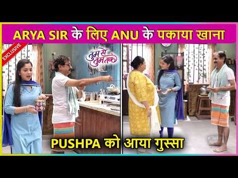Anu Ne Pyaar Se Arya Sir Ke Liye Banaya Tiffin , Pushpa Hui Gussa | Tumm Se Tumm Tak