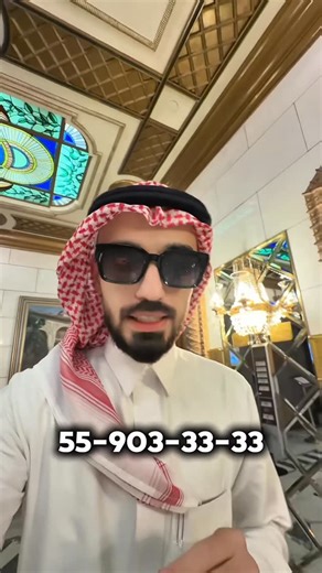 SafoMarva Umra | ☎️ 97-450-16-82 ☎️ 55-903-33-33 | Instagram