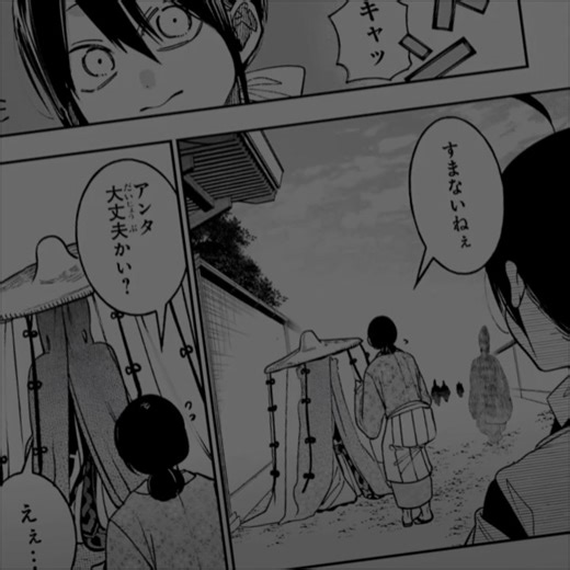 Quá khứ của Seimei trong Ch134: Bí mật và Nhân vật Mới