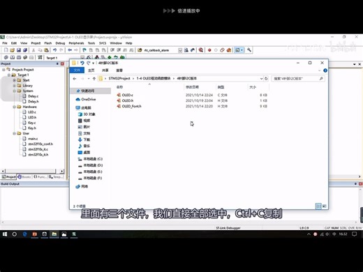 Keil5中添加文件
