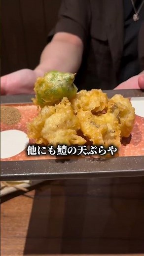 【京都グルメ】夏が旬！の鱧料理がたっぷり味わえる🩵🐟 - 京都駅前酒場 聚楽第 - #京都グルメ#京都居酒屋 #京都ディナー