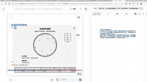 秘塔AI搜索 今天学点啥