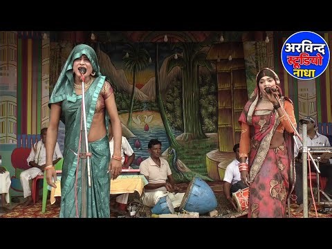 Dhola इतेश बाबू डांसर और धर्मसिंह डांसर का रंगारंग प्रोग्राम रसीलीछाप पैड पर बजा संगीत क्लासिकल ढोला