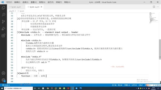 学习使用Unity 6与C#创建农场游戏