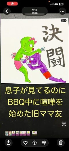 【ギャグ漫画】BBQ中に喧嘩を始めたママ友 #漫画 #BBQ