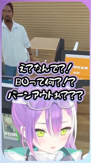 Towa-sama works at a card shop, but BO is burned out [Tokoyami Towa/HoloLive Clipping]