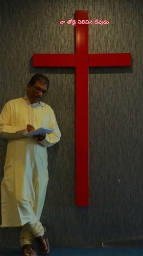 నా తోడై నిలిచిన దేవుడు #jesus #allways #loveing #protection #promise #glorytogod #saved