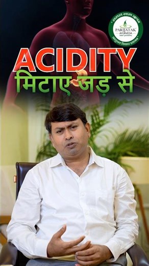 Cure Acidity from the Root Cause 🌿 | Stop Acidity Naturally