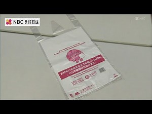 「ごみ袋のなかのレジ袋を削減できる」レジ袋を ”指定ごみ袋” として販売