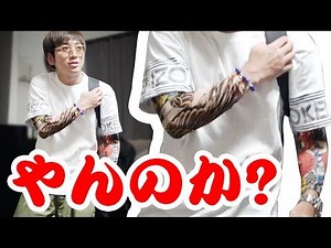 両腕にタトゥー入れたけどどう？