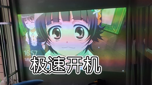 这可能是全站最快的Win10开机速度