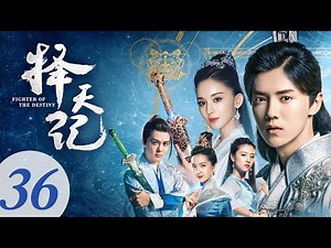 [Romantic Comedy] Fighter of The Destiny EP36 | Starring: Lu Han, Gulnezer Bextiyar | ENG SUB